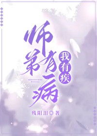 [综漫] 绮丽之旅