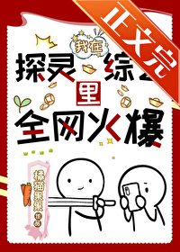 诡异诡舍血门背后迷雾剧场世界