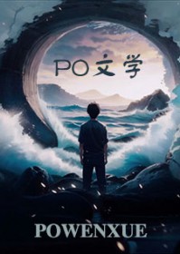 阴阳美人妻