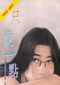 [] 白月光他黑化了
