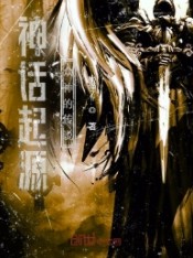 修仙破苍穹