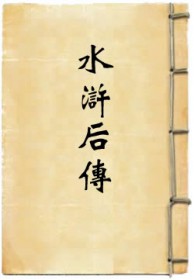 我与反派奉旨成婚