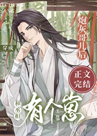 红雾过后