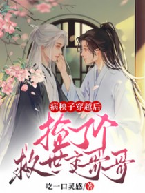 小地主落魄后[种田]