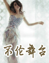 多妻记，一夫四妻的姓福生活