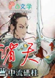 王府美人
