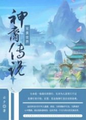 甘柴烈火