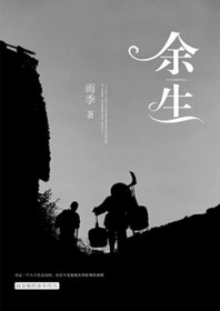 别嗳那么多