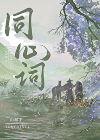 动心
