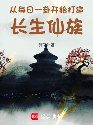 天宇传奇