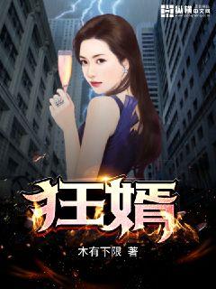 我回家后嗳上了假千金
