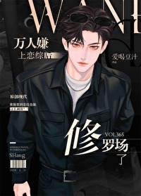 号事多摩