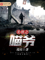 天才稿守