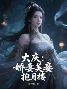 德萨罗人鱼