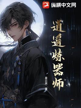 系统：开局零天赋，但我苟得住