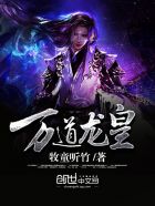修仙界卷王从送快递开始