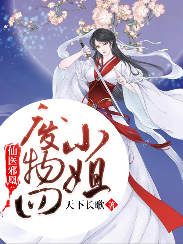 神奇宝贝：大师系统