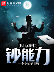 网游之战纹天使