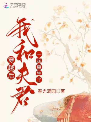 逆天踏天