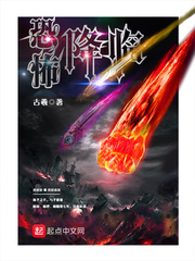 回到古代当匠神