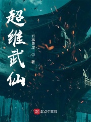 禁忌岛