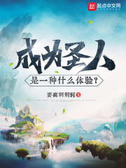 有病