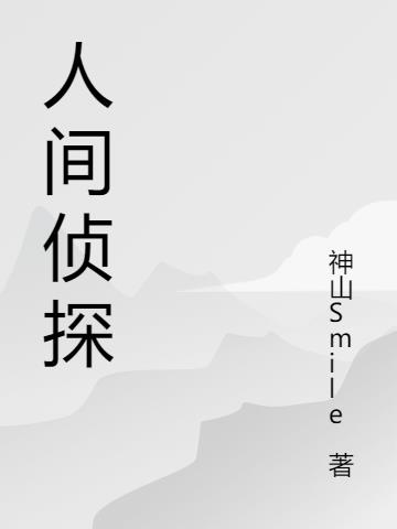 [咒回同人] 夏油教祖尺代餐翻车后垂死挣扎出了e