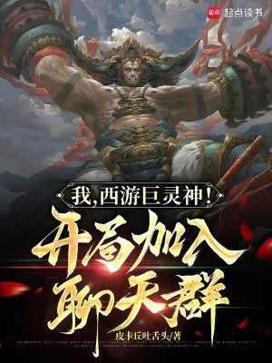 无道天途