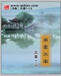 傻子医仙