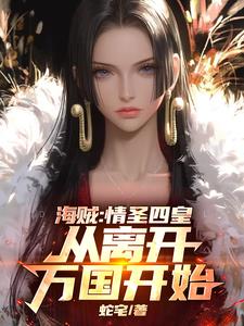 大明第一相