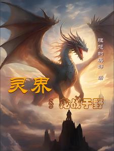 杂论对话