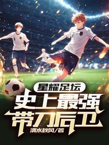 镇国太子：开局即死囚