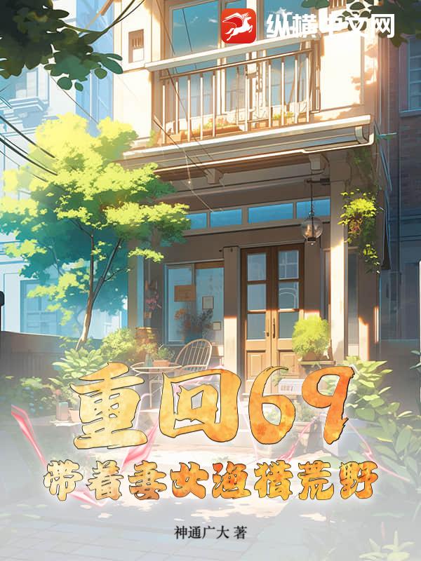灵界一一龙战于野