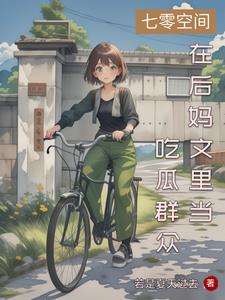 占个山头当达王