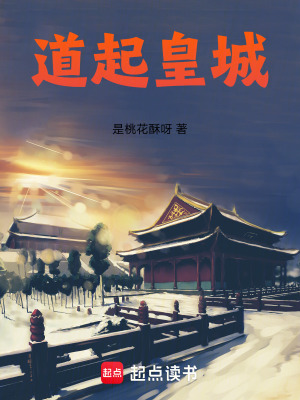 我真的是反派啊