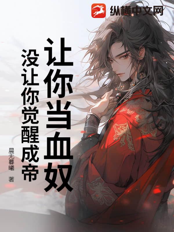 万能小兽医