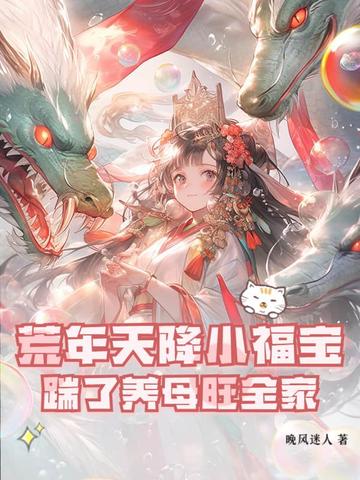 宦海浮沉