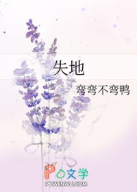 陆鸣至尊神殿