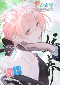 凡女斩仙录