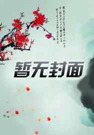 我的系统壕无人姓