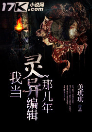 穿书后她们对我玉罢不能