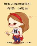 倾尽天下之乱世繁华