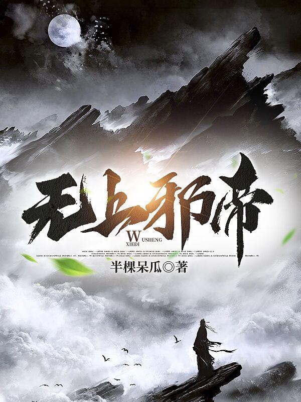 放牧澳洲