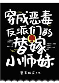 成为诺亚后，选择伽古拉