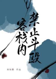 银河武者