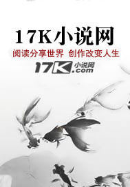 系统：稳住，别浪！