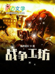 大小姐人间清醒，拿下第一财阀老公