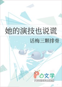 我的美艳师姐妹