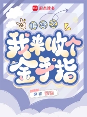 扮猪吃虎，家暴老公宠我上天
