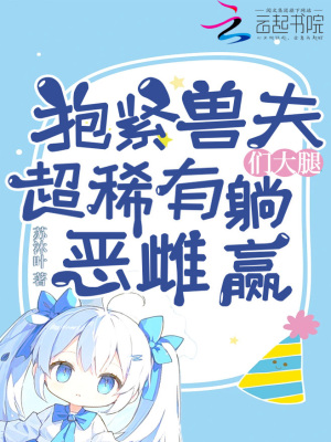 开局夺回七个亿：带着空间穿70